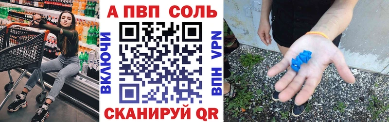 MEGA ССЫЛКА Олёкминск APVP Соль