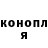 Гашиш гашик Miky Oloo