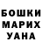 Метадон белоснежный John Gacy