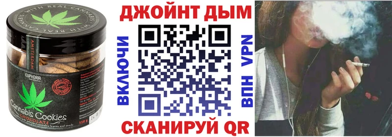 закладки  Олёкминск  Печенье с ТГК марихуана 