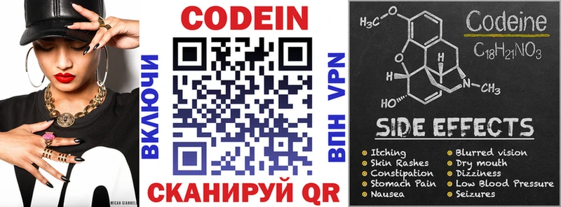 магазин продажи наркотиков  Олёкминск  Кодеиновый сироп Lean напиток Lean (лин) 