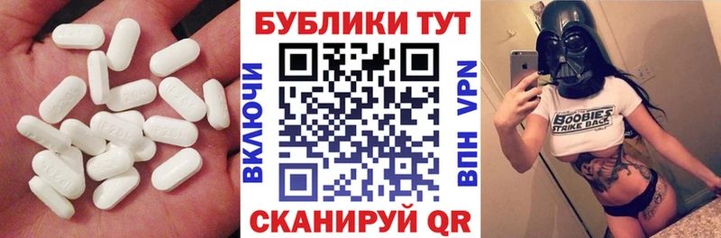 ЭКСТАЗИ 280 MDMA  продажа наркотиков  Олёкминск 