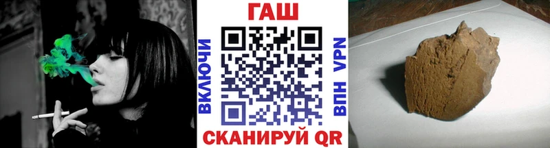 Гашиш hashish Олёкминск
