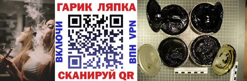 ГАШ убойный  как найти   Олёкминск 