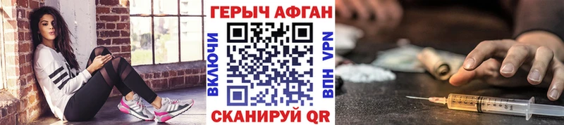 ГЕРОИН VHQ  Олёкминск 