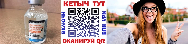 КЕТАМИН ketamine  Олёкминск 