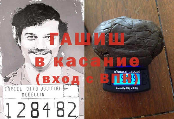 соль ск Баксан
