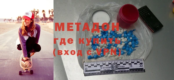 мефедрон VHQ Арсеньев