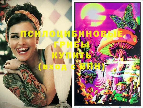 мефедрон VHQ Арсеньев