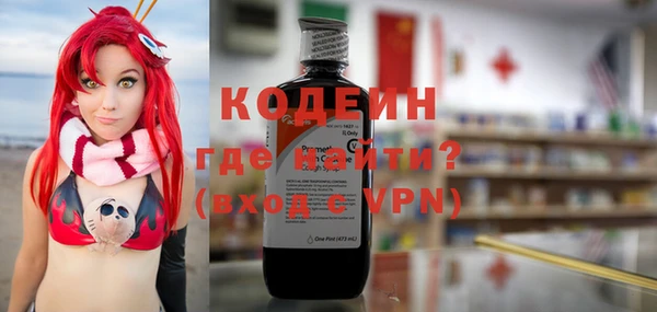 кокаин перу Армянск