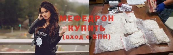 меф Магадан