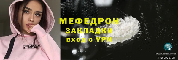 кокаин перу Армянск