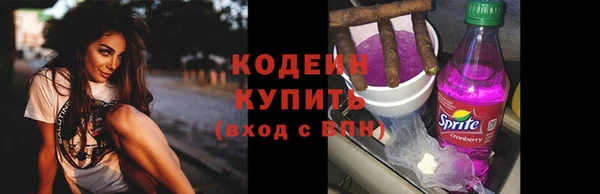 кокаин перу Армянск