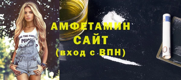 мефедрон VHQ Арсеньев
