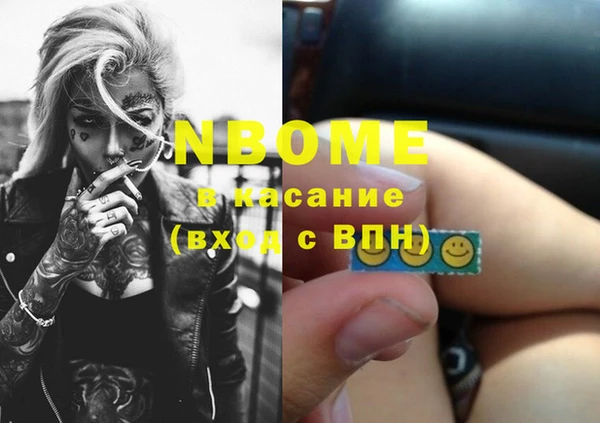 мефедрон VHQ Арсеньев