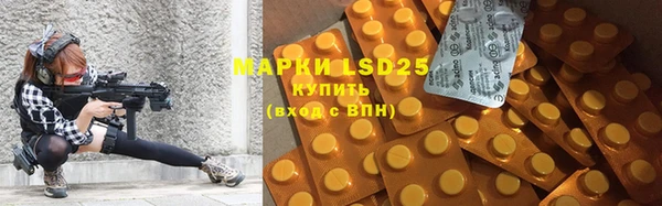 мефедрон VHQ Арсеньев