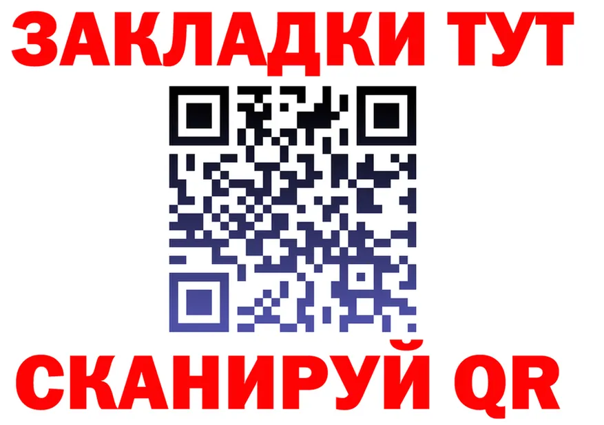 APVP Crystall зеркало darknet гидра Олёкминск
