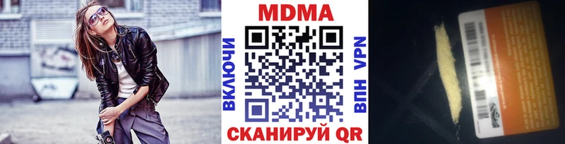 МДМА Molly Олёкминск