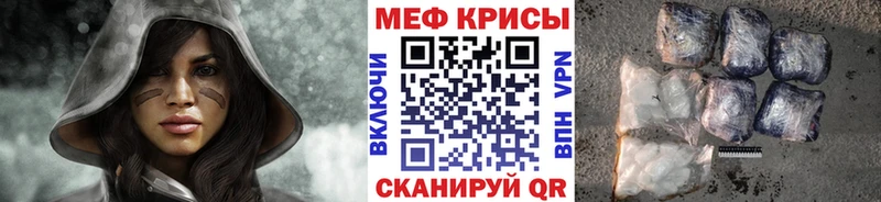 наркошоп  Олёкминск  МЯУ-МЯУ мука 