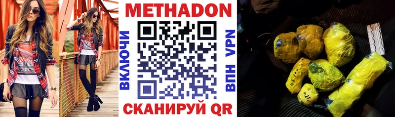 мориарти какой сайт  Олёкминск  МЕТАДОН мёд 