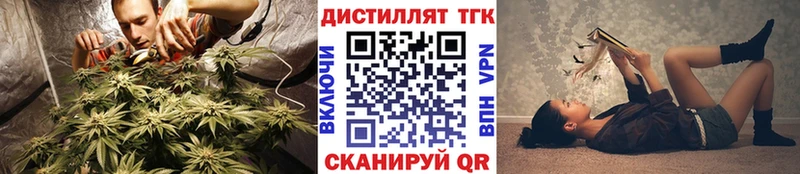 сколько стоит  Олёкминск  Дистиллят ТГК Wax 